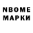 Метадон VHQ Nakia Barber