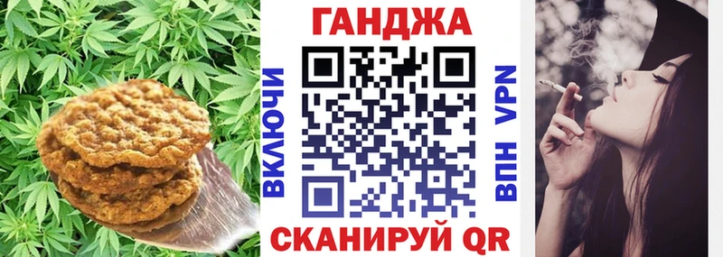 Cannafood марихуана  купить наркотик  Каменка 