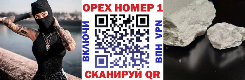 КОКАИН Перу  Каменка 