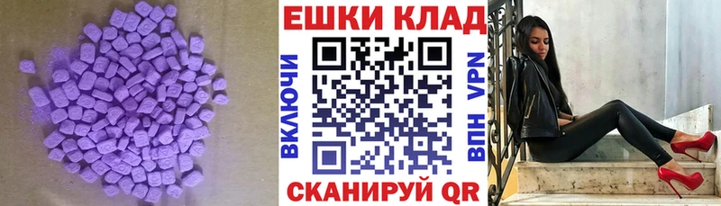 цены   Каменка  Ecstasy Philipp Plein 
