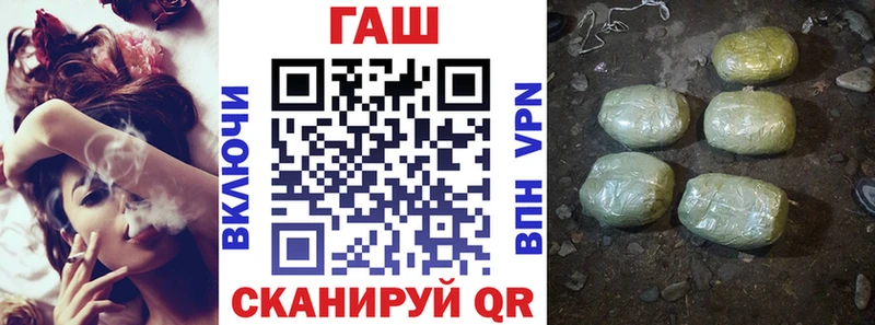 Гашиш VHQ  Каменка 