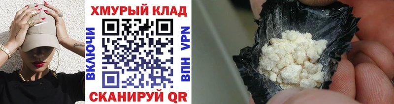 ГЕРОИН гречка  цены наркотик  Каменка 