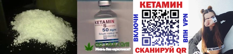 Кетамин ketamine  ОМГ ОМГ ссылка  Каменка 