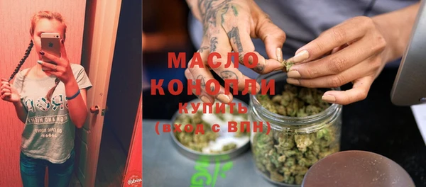 спайс Белокуриха
