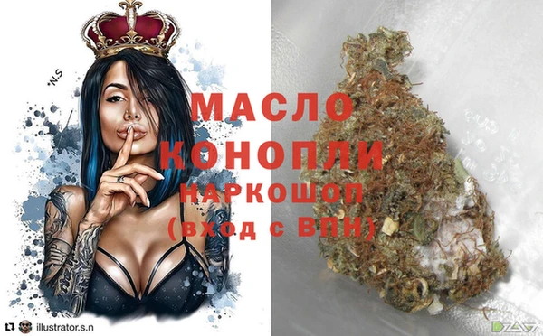 спайс Белоозёрский