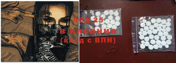 спайс Белоозёрский