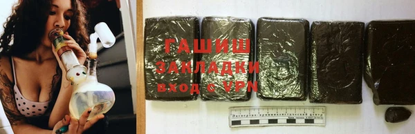 спайс Белоозёрский