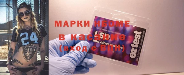 спайс Белокуриха