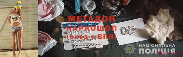 ALPHA PVP Беломорск