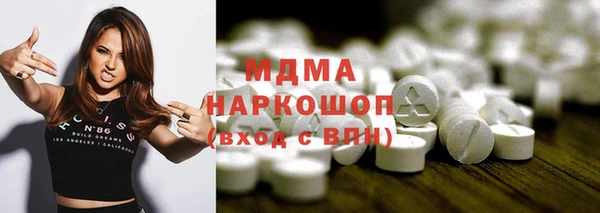 стаф Богородицк