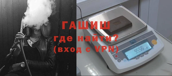 герыч Сосновый Бор