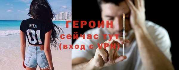 стаф Богородицк