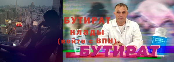 стаф Богородицк