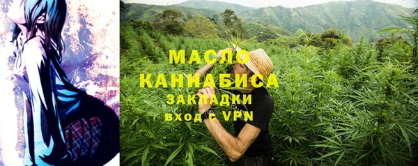 спайс Белоозёрский