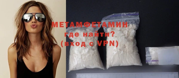 спайс Белоозёрский