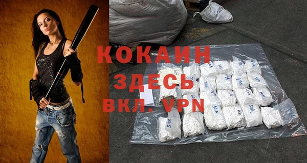 ALPHA PVP Беломорск