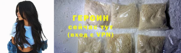 ALPHA PVP Беломорск