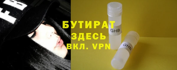 ПСИЛОЦИБИНОВЫЕ ГРИБЫ Богданович