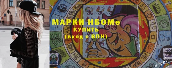 спайс Белокуриха