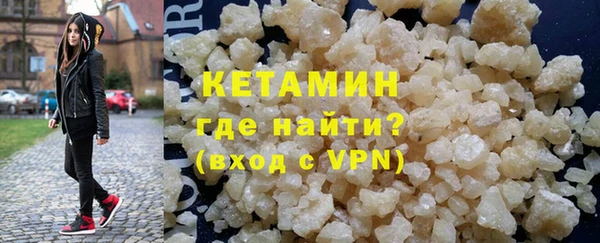 ALPHA PVP Беломорск