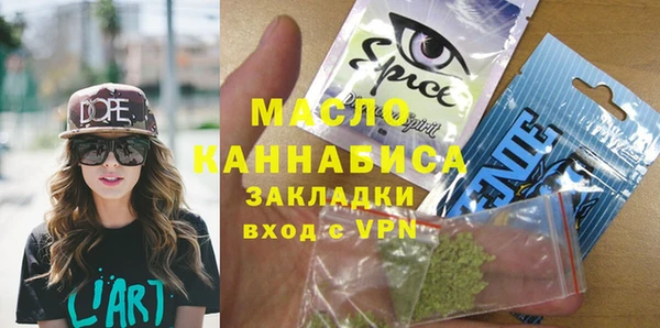 ПСИЛОЦИБИНОВЫЕ ГРИБЫ Богданович