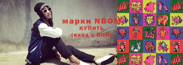 стаф Богородицк