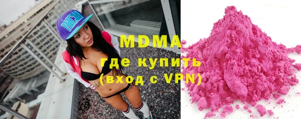 стаф Богородицк