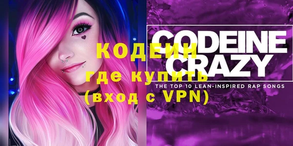 спайс Белокуриха