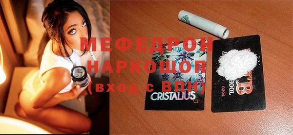 спайс Белоозёрский