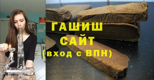 ALPHA PVP Беломорск