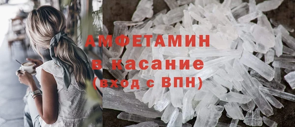 крисы Богородск