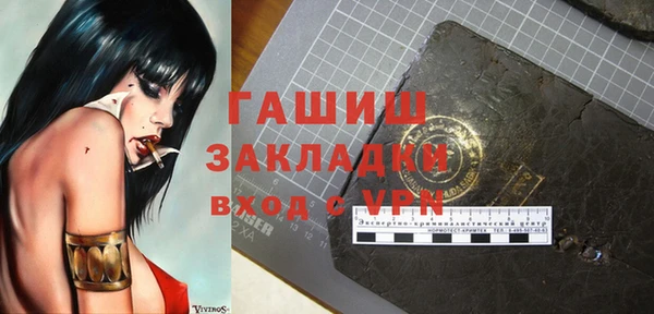 ПСИЛОЦИБИНОВЫЕ ГРИБЫ Богданович