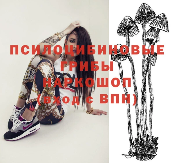 трава Сосновка