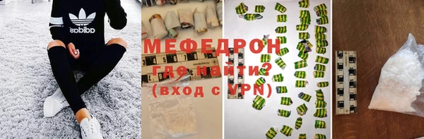 спайс Белокуриха