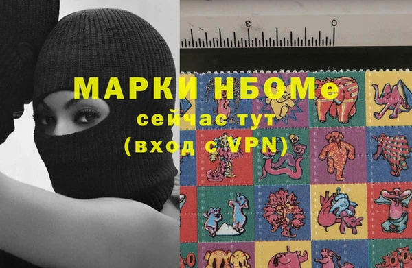 крисы Богородск