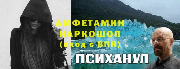 спайс Белоозёрский