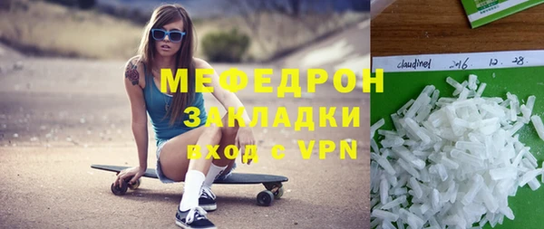 крисы Богородск