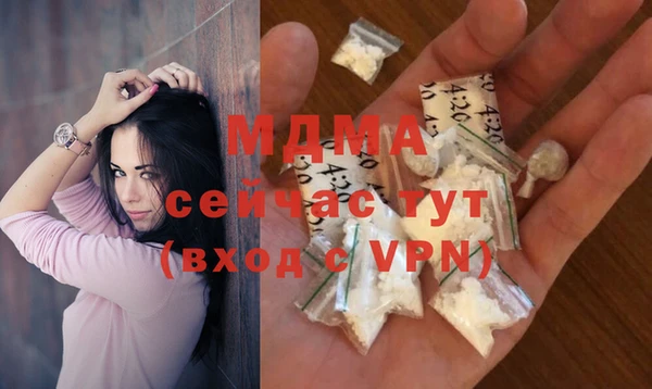 ALPHA PVP Беломорск