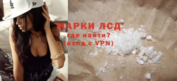 ALPHA PVP Беломорск