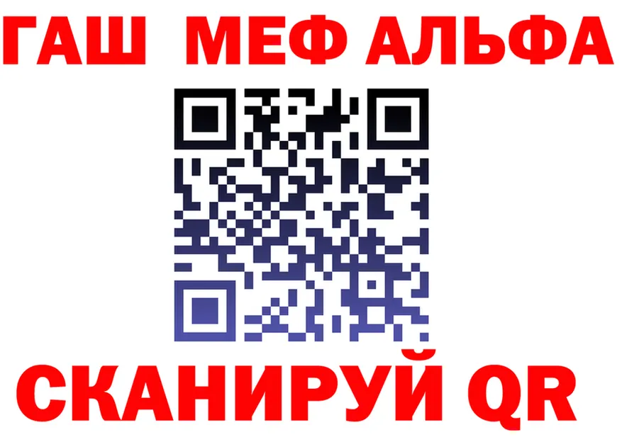 МЕТАДОН VHQ зеркало площадка mega Каменка
