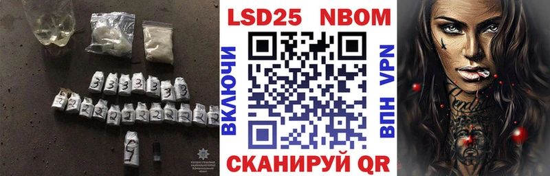 LSD-25 экстази ecstasy наркошоп Каменка