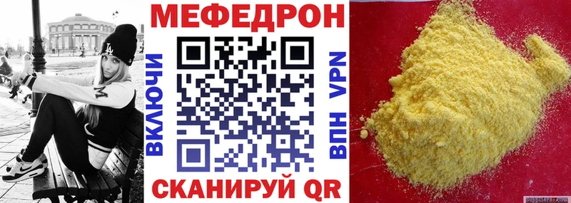 где купить наркотик  Каменка  кракен зеркало  МЯУ-МЯУ кристаллы 