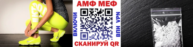 Первитин мет  OMG   Каменка 