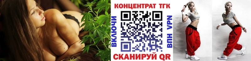 Дистиллят ТГК Wax  маркетплейс как зайти  Каменка  где купить наркотик 